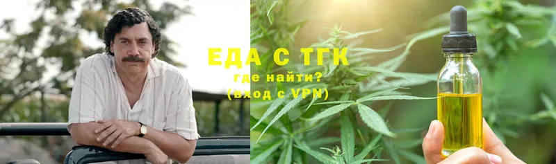 Еда ТГК конопля Обнинск